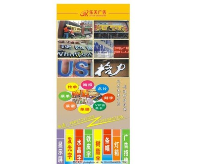 廣告公司展架設(shè)計 從創(chuàng)意到效果，打造品牌視覺焦點
